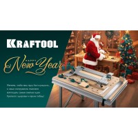 График работы в новогодние праздники 2025 г