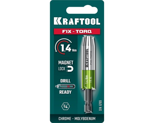 Динамометрический адаптер для бит FIX-TORQ 1.4 Нм KRAFTOOL 64035-1.4