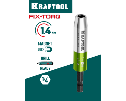 Динамометрический адаптер для бит FIX-TORQ 1.4 Нм KRAFTOOL 64035-1.4