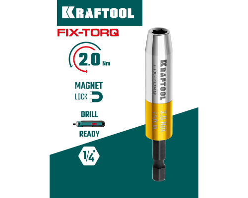 Динамометрический адаптер для бит FIX-TORQ 2.0 Нм KRAFTOOL 64035-2.0