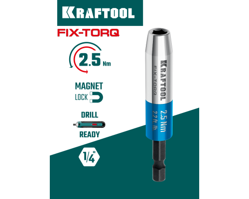 Динамометрический адаптер для бит FIX-TORQ 2.5 Нм KRAFTOOL 64035-2.5