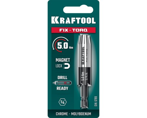 Динамометрический адаптер для бит FIX-TORQ 5.0 Нм KRAFTOOL 64035-5.0