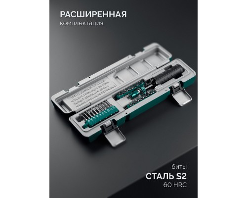 Динамометрическая отвертка 0.4-2 Нм KRAFTOOL 64034