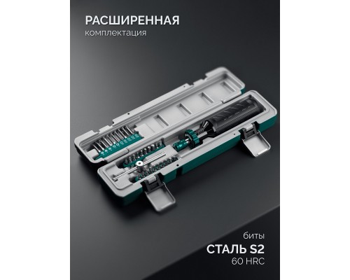 Динамометрическая отвертка 1-10 Нм KRAFTOOL 64037
