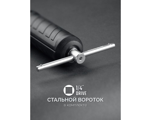Динамометрическая отвертка 1-10 Нм KRAFTOOL 64037