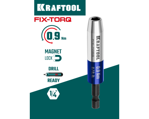Динамометрический адаптер для бит FIX-TORQ 0.9 Нм KRAFTOOL 64035-0.9