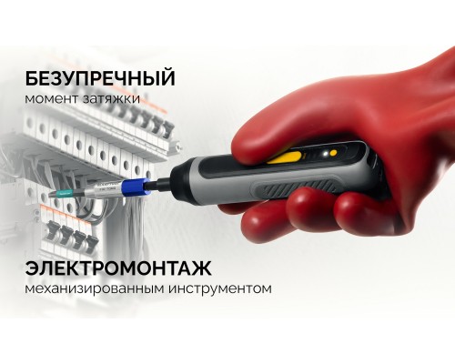 Динамометрический адаптер для бит FIX-TORQ 0.9 Нм KRAFTOOL 64035-0.9