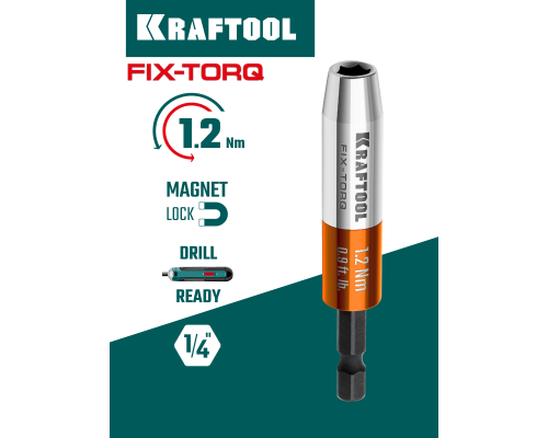 Динамометрический адаптер для бит FIX-TORQ 1.2 Нм KRAFTOOL 64035-1.2