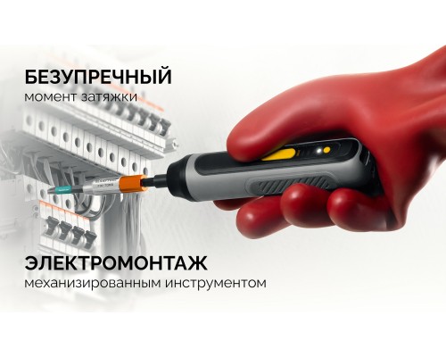 Динамометрический адаптер для бит FIX-TORQ 1.2 Нм KRAFTOOL 64035-1.2