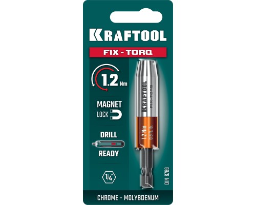 Динамометрический адаптер для бит FIX-TORQ 1.2 Нм KRAFTOOL 64035-1.2