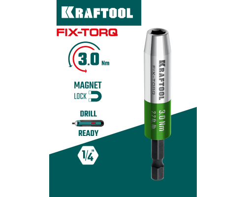 Динамометрический адаптер для бит FIX-TORQ 3.0 Нм KRAFTOOL 64035-3.0