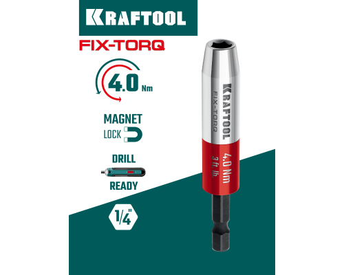 Динамометрический адаптер для бит FIX-TORQ 4.0 Нм KRAFTOOL 64035-4.0