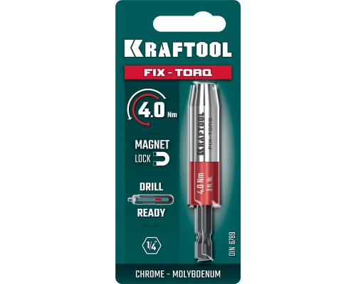 Динамометрический адаптер для бит FIX-TORQ 4.0 Нм KRAFTOOL 64035-4.0