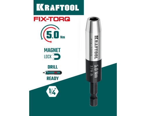 Динамометрический адаптер для бит FIX-TORQ 5.0 Нм KRAFTOOL 64035-5.0