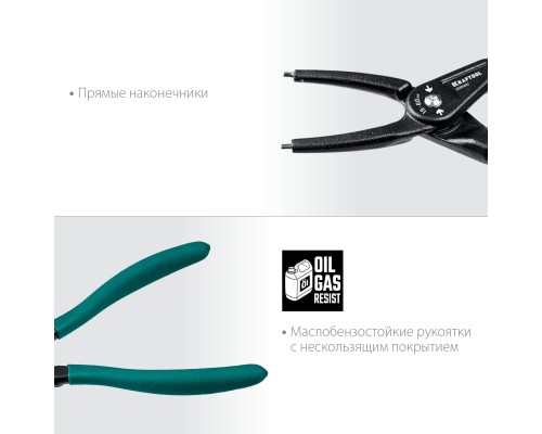 Ссъемник стопорных колец 180 мм, прямые губки, внутренний KRAFTOOL 22812-1