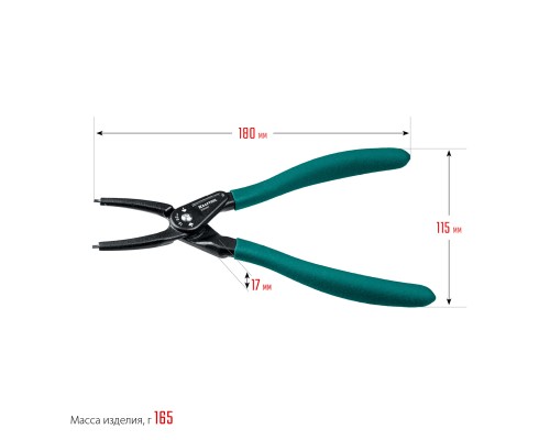 Ссъемник стопорных колец 180 мм, прямые губки, внутренний KRAFTOOL 22812-1