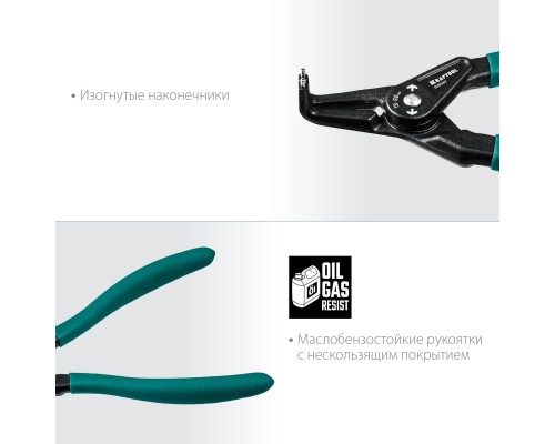 Съемник стопорных колец 180 мм, изогнутые губки, внешний KRAFTOOL 22812-4