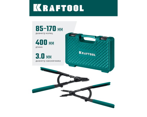 Съемник стопорных колец HEAVY 400 внешний/внутренний KRAFTOOL 22815