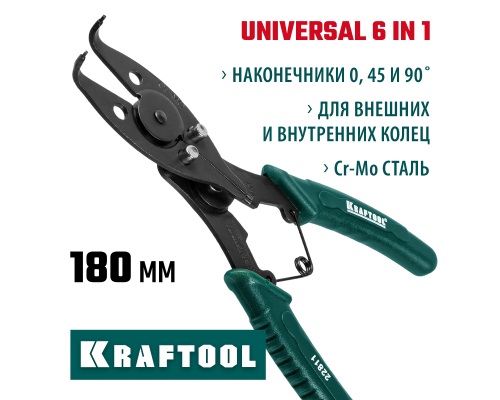 Съемник стопорных колец Universal 6-in-1, внешний/внутренний KRAFTOOL 22811