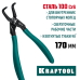 Съемник стопорных колец 180 мм, изогнутые губки, внутренний KRAFTOOL 22812-2