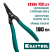 Съемник стопорных колец 180 мм, прямые губки, внешний KRAFTOOL 22812-3
