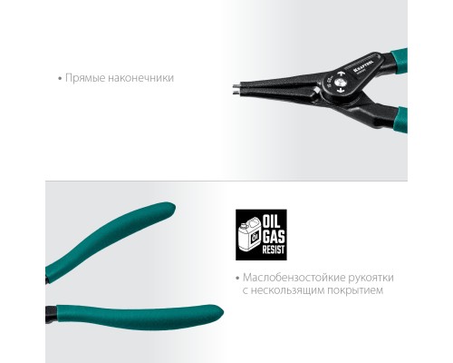 Съемник стопорных колец 180 мм, прямые губки, внешний KRAFTOOL 22812-3