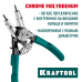 Съемник стопорных колец Universal 8-in-1, внешний/внутренний KRAFTOOL 22813