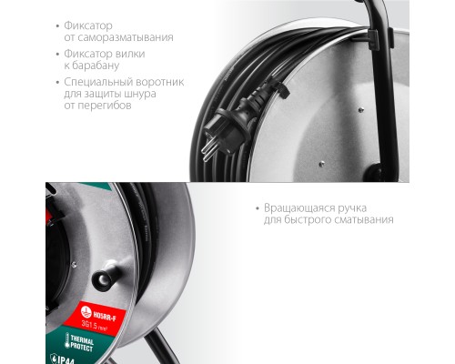 Силовой удлинитель на стальной катушке K-315, КГ, 3x1.5 мм2, 30 м, 3700 Вт, IP44 KRAFTOOL 55085-30_z01
