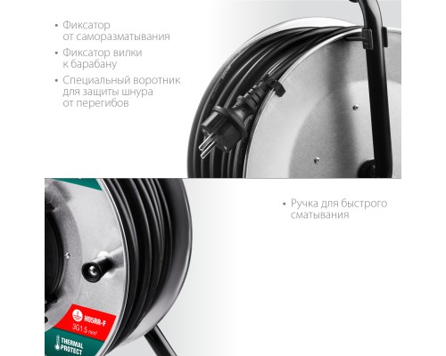 Силовой удлинитель на стальной катушке K-315, КГ, 3x1.5 мм2, 50 м, 3700 Вт, IP44 KRAFTOOL 55085-50_z01