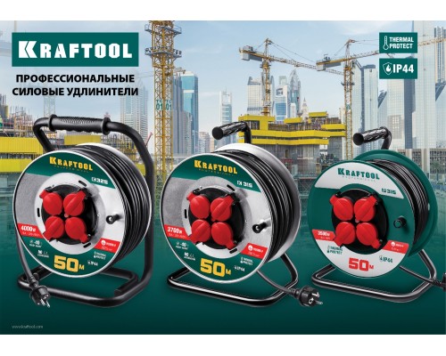 Силовой удлинитель на стальной катушке K-315, КГ, 3x1.5 мм2, 50 м, 3700 Вт, IP44 KRAFTOOL 55085-50_z01
