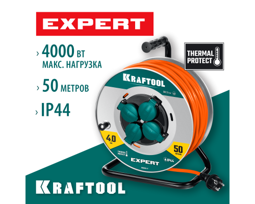 Силовой удлинитель на стальной катушке EXPERT ПВС 3х2.5 50м 4000Вт IP44 KRAFTOOL 55089-50