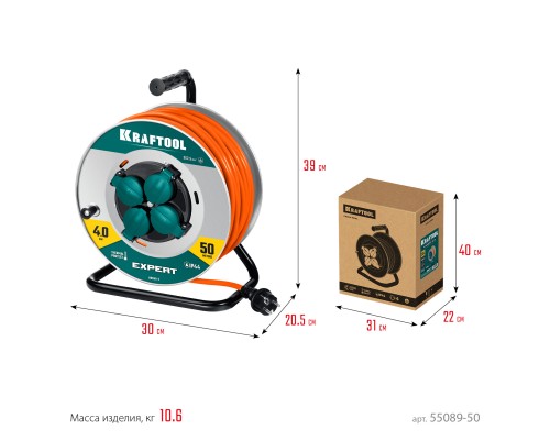 Силовой удлинитель на стальной катушке EXPERT ПВС 3х2.5 50м 4000Вт IP44 KRAFTOOL 55089-50