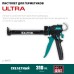 Усиленный cкелетный поворотный пистолет для герметика ULTRA 310 мл KRAFTOOL 06679