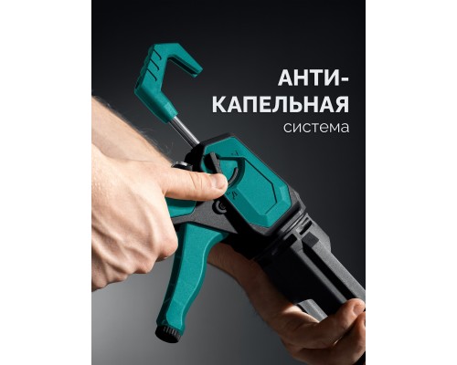 Усиленный скелетный поворотный пистолет для герметика KRAFTOOL EXTREM 4-in-1 310 мл (06676)