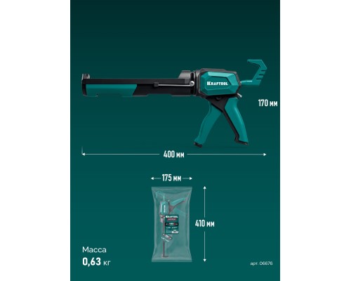 Усиленный скелетный поворотный пистолет для герметика KRAFTOOL EXTREM 4-in-1 310 мл (06676)