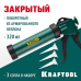 Универсальный закрытый пистолет для герметика 310мл, 3 сменных сопла KRAFTOOL 06677_z01