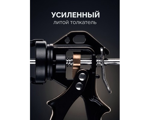 Усиленный cкелетный поворотный пистолет для герметика BULLDOG 320 мл KRAFTOOL 06673_z01