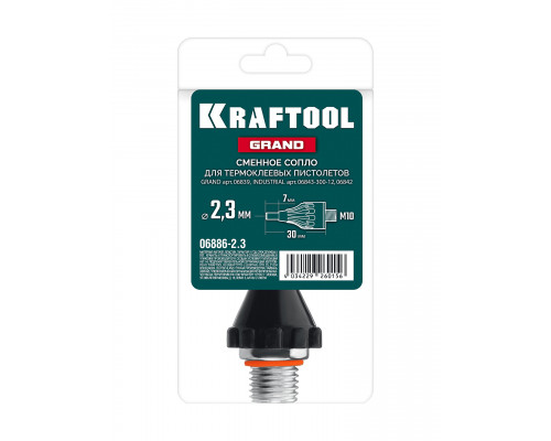 Запасное сопло для пистолета GRAND 2,3мм, 30 мм KRAFTOOL 06886-2.3 Запасное сопло для пистолета GRAND 2,3мм, 30 мм KRAFTOOL 06886-2.3