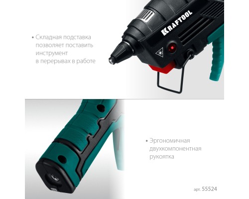 Термоклеящий газовый пистолет GG-200, 11 мм 200°C KRAFTOOL 55524
