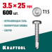 Саморез нержавеющий DS-P, 25x3.5 мм, А2, сверло, полукруглая головка, ТХ15, 600 шт. KRAFTOOL 300931-35-025