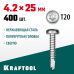 Саморез нержавеющий DS-P, 25x4.2 мм, А2, сверло, полукруглая головка, ТХ20, 400 шт. KRAFTOOL 300931-42-025