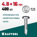 Саморез нержавеющий DS-P, 16x4.8 мм, А2, сверло, полукруглая головка, ТХ25, 400 шт. KRAFTOOL 300931-48-016