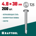 Саморез нержавеющий DS-P, 38x4.8 мм, А2, сверло, полукруглая головка, ТХ25, 200 шт. KRAFTOOL 300931-48-038