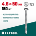 Саморез нержавеющий DS-P, 50x4.8 мм, А2, сверло, полукруглая головка, ТХ25, 150 шт. KRAFTOOL 300931-48-050
