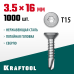 Саморез нержавеющий DS-C, 16x3.5 мм, А2, сверло, потайная головка, ТХ15, 1000 шт. KRAFTOOL 300932-35-016