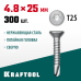 Саморез нержавеющий DS-C, 25x4.8 мм, А2, сверло, потайная головка, ТХ25, 300 шт. KRAFTOOL 300932-48-025