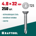 Саморез нержавеющий DS-C, 32x4.8 мм, А2, сверло, потайная головка, ТХ25, 250 шт. KRAFTOOL 300932-48-032