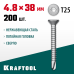 Саморез нержавеющий DS-C, 38x4.8 мм, А2, сверло, потайная головка, ТХ25, 200 шт. KRAFTOOL 300932-48-038
