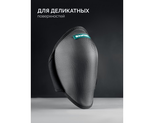 Наколенники защитные STABIL для легко повреждаемых поверхностей KRAFTOOL 11516