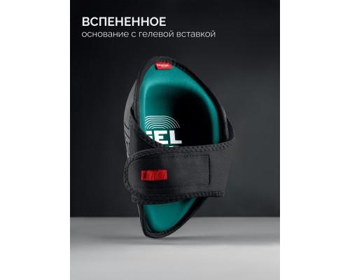 Наколенники защитные STABIL для легко повреждаемых поверхностей KRAFTOOL 11516